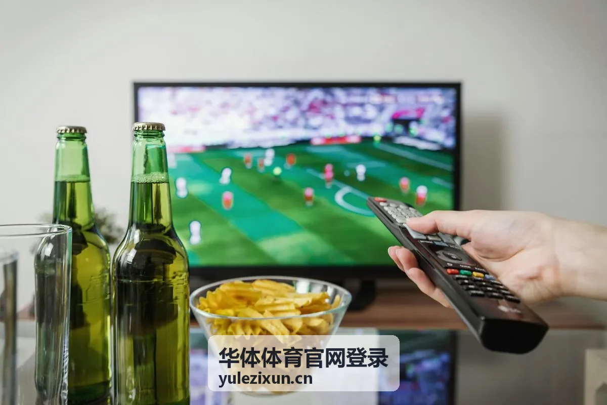 华体体育官网登录网页端账号管理界面