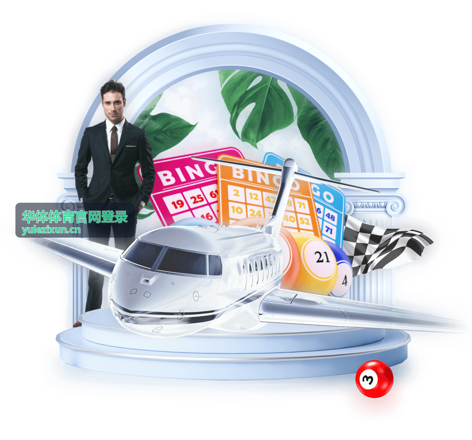 华体体育官网登录赛程预告与赛事结果界面